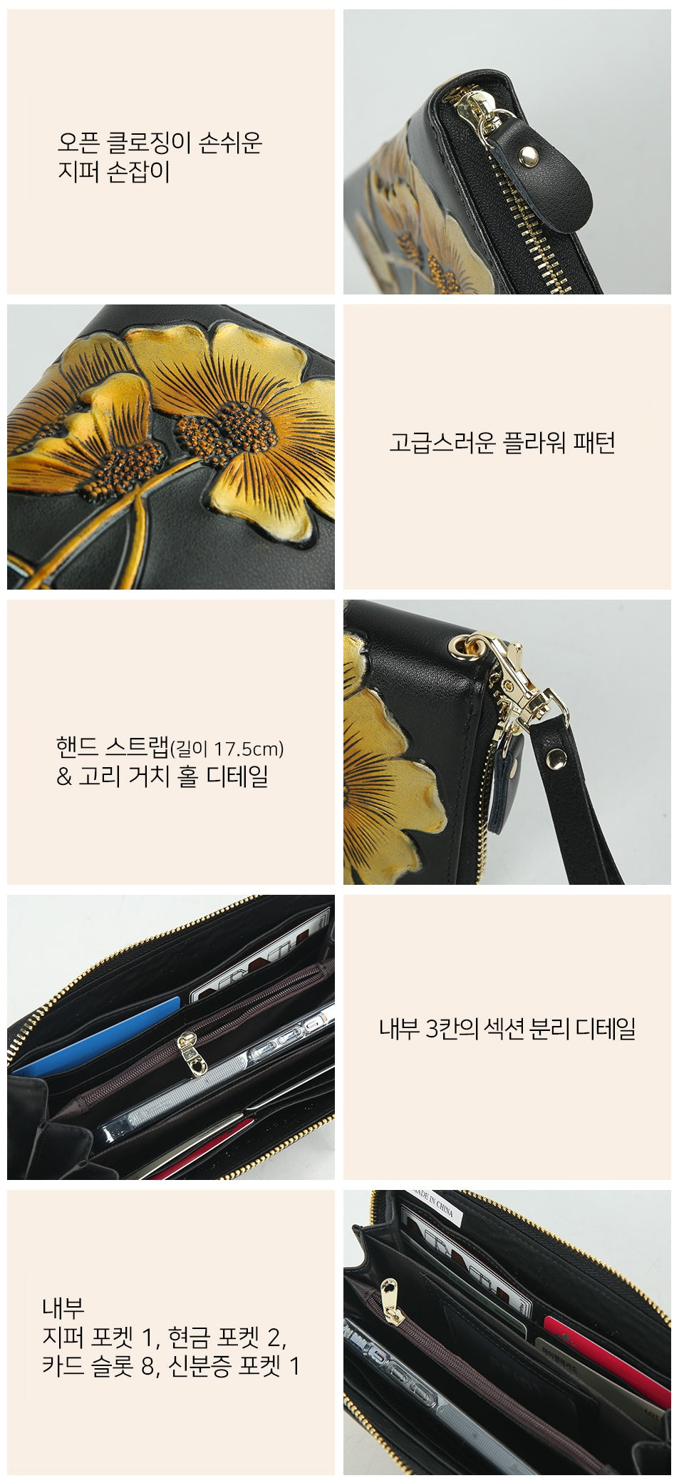 Elegant Floral Faux Leather Long Wallets Purses Zipper Closure Stylish Synthetic Flower